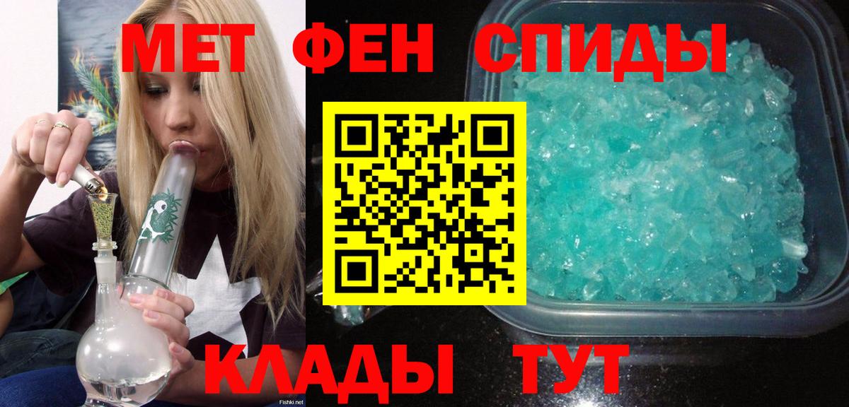 АМФЕТАМИН  Amphetamine 97%  Вход с VPN  Сорочинск 