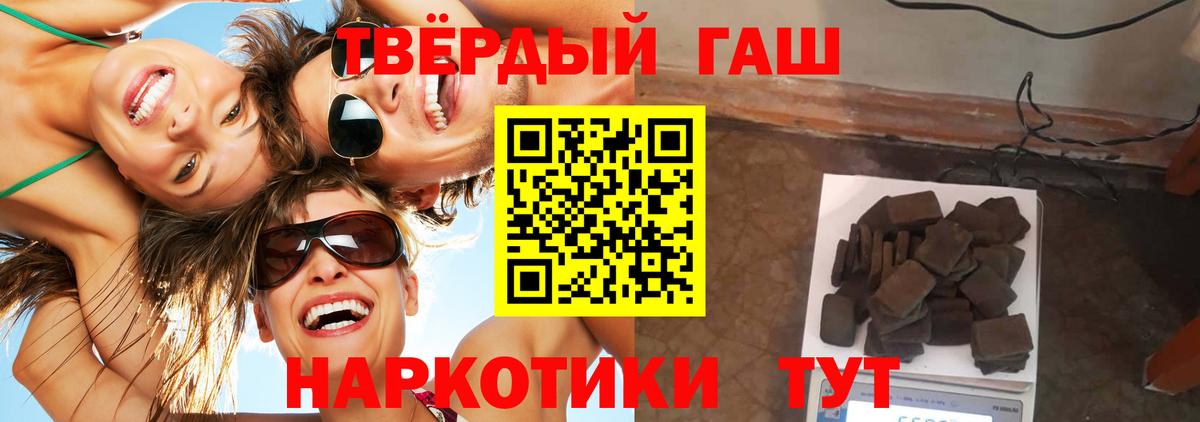  Кокаин Сорочинск