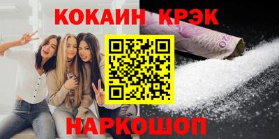 a pvp Новодвинск