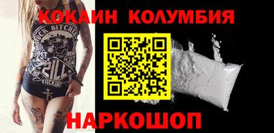 мефедрон мука Новокубанск
