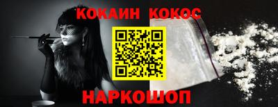 дживик Новозыбков