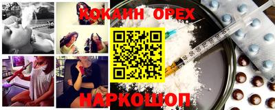 a pvp Новодвинск
