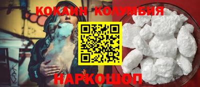 мефедрон мука Новокубанск