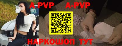 мефедрон мука Новокубанск