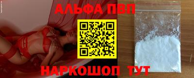 a pvp Новодвинск