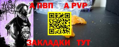 мефедрон мука Новокубанск