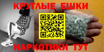 мефедрон мука Новокубанск