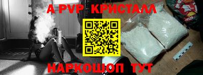 мефедрон мука Новокубанск