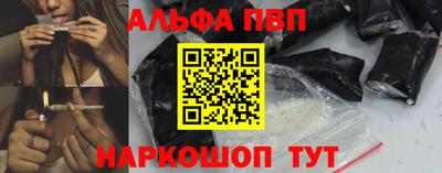 мефедрон мука Новокубанск
