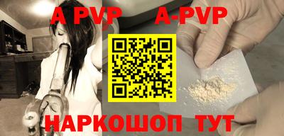 мефедрон мука Новокубанск