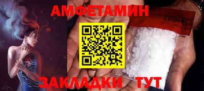 дживик Новозыбков