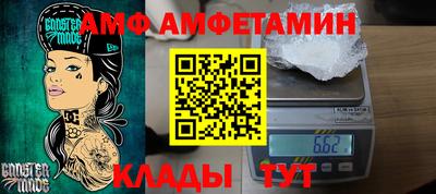 дживик Новозыбков