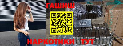 мефедрон мука Новокубанск