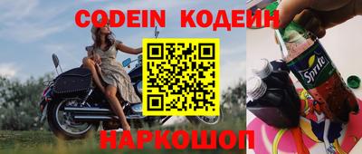 a pvp Новодвинск