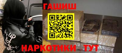 мефедрон мука Новокубанск