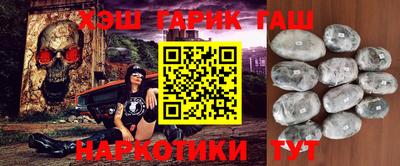 мефедрон мука Новокубанск