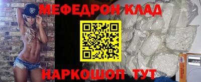 дживик Новозыбков