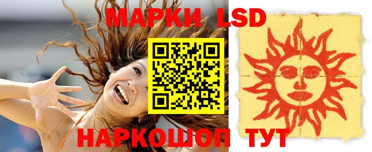 Сорочинск  ЛСД экстази  Вход с VPN  LSD-25 экстази ecstasy  LSD-25 экстази ecstasy 