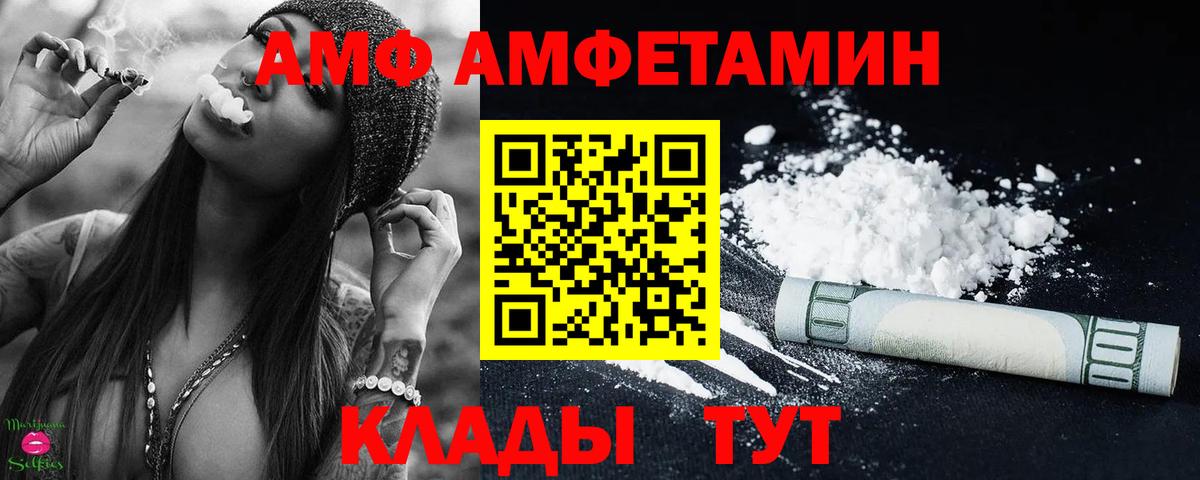 КОКАИН  Конопля  Вход с VPN  МЕТ  Сорочинск  ГАШ  Купить наркотик  Alpha PVP СК   Меф МЯУ МЯУ  