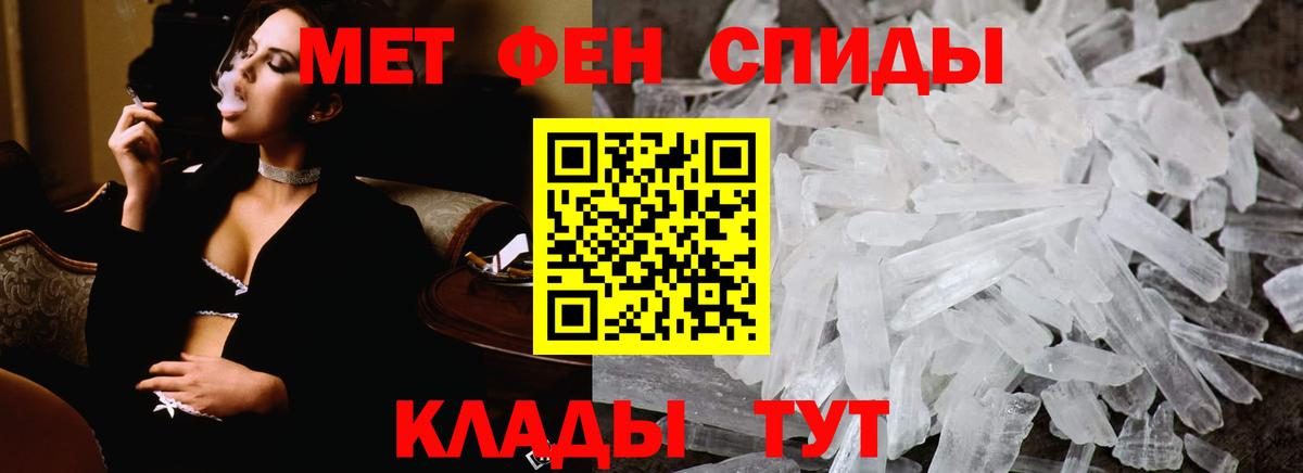 Метамфетамин Декстрометамфетамин 99.9% Сорочинск