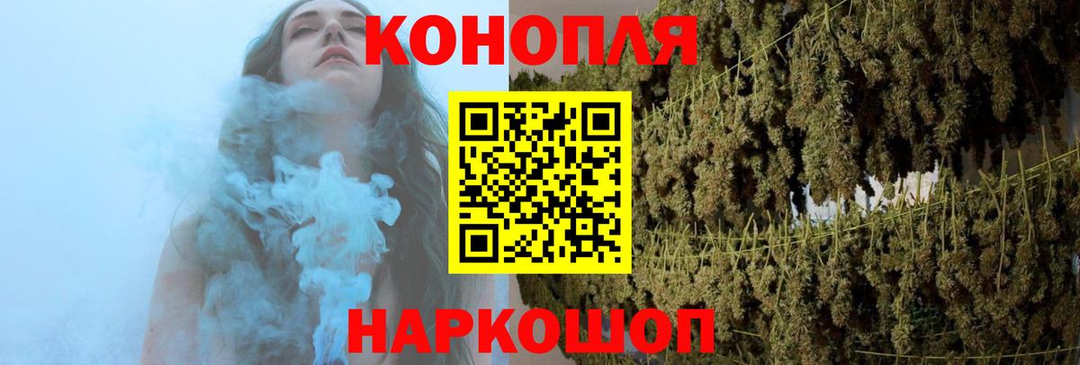 Сорочинск  Марихуана OG Kush  Вход с VPN  Бошки Шишки Bruce Banner 